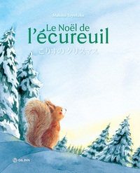 le-noel-de-lecureuil-9782374932316
