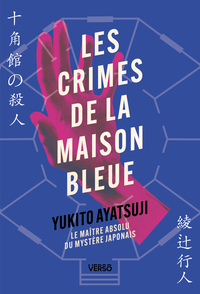 les-crimes-de-la-maison-bleue-par-le-maitre-absolu-du-mystere-japonais-serie-les-maisons-du-crim-9782386434198