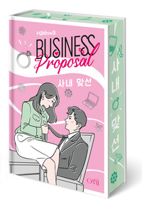 business-proposal-collector-nouvelle-edition-9782488061469