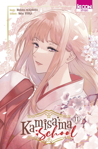 kamisama-school-t11-9791032724071
