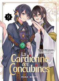 la-gardienne-des-concubines-t09-9791035509019